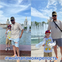 Фоточелендж #Мойпапамоякрепость Фоточелендж #Мойпапамоякрепость.