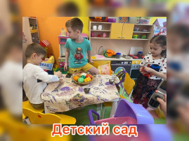 В профессию через игру! В профессию через игру!.