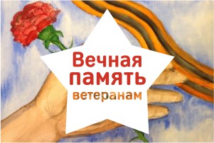 Творческие конкурсы в честь 80-летия Победы! Творческие конкурсы в честь 80-летия Победы!.