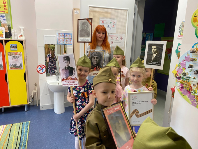 Акция «Бессмертный полк» Акция «Бессмертный полк».