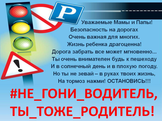 «Правила дорожного движения» «Правила дорожного движения».